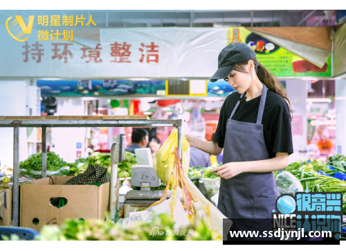 体育明星卖菜：超越领域的菜市场新秀