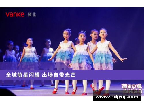 体育明星耀眼登场：闪耀光芒，瞬间成名