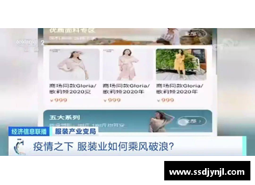 体育明星衣服省钱攻略 便宜购买渠道揭秘