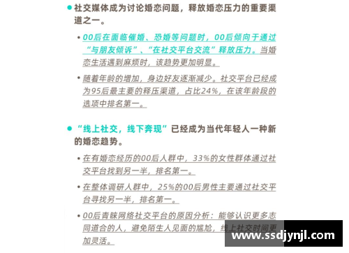 体育明星对社会的积极影响及其激励作用分析
