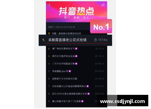 体育明星段子素材视频下载全攻略