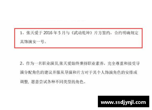 体育明星入族谱的传奇人物及他们的辉煌成就
