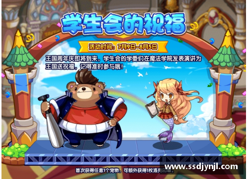 票选体育明星宠物最受欢迎种类排名大揭晓