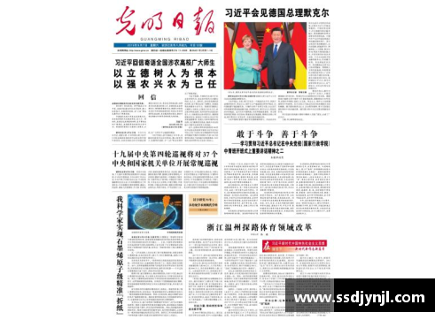 呼和浩特的体育骄子们：探索他们的成就与影响力