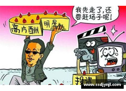 体育明星跨界挑战成人影片引发热议和争议的现象分析